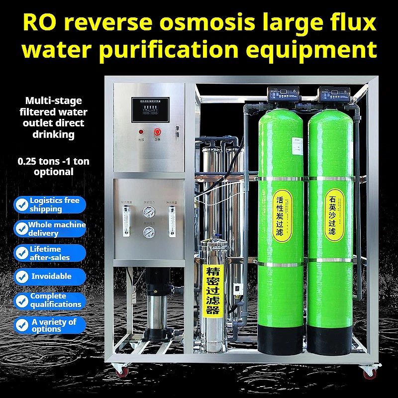 1 tph reverse osmosis RO machine factory 1 tph reverse osmosis RO machine factory